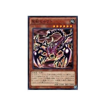 遊戯王　三幻神　ウルトラ　決闘王の記憶　15ay オベリスクの巨神兵(決闘王の記憶-決闘都市編-)【ウルトラ